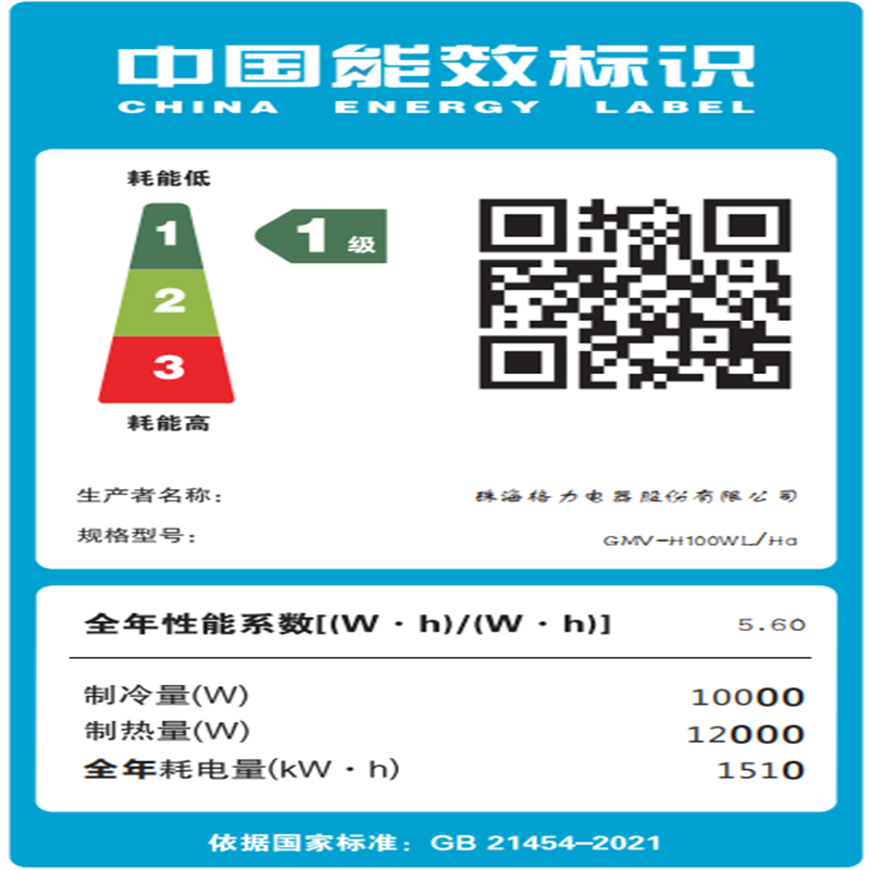 格力(GREE)家用中央空调 4匹(4P) Star三代一拖三 GMV-H100WL/Ha全直流变频小多联高清大图