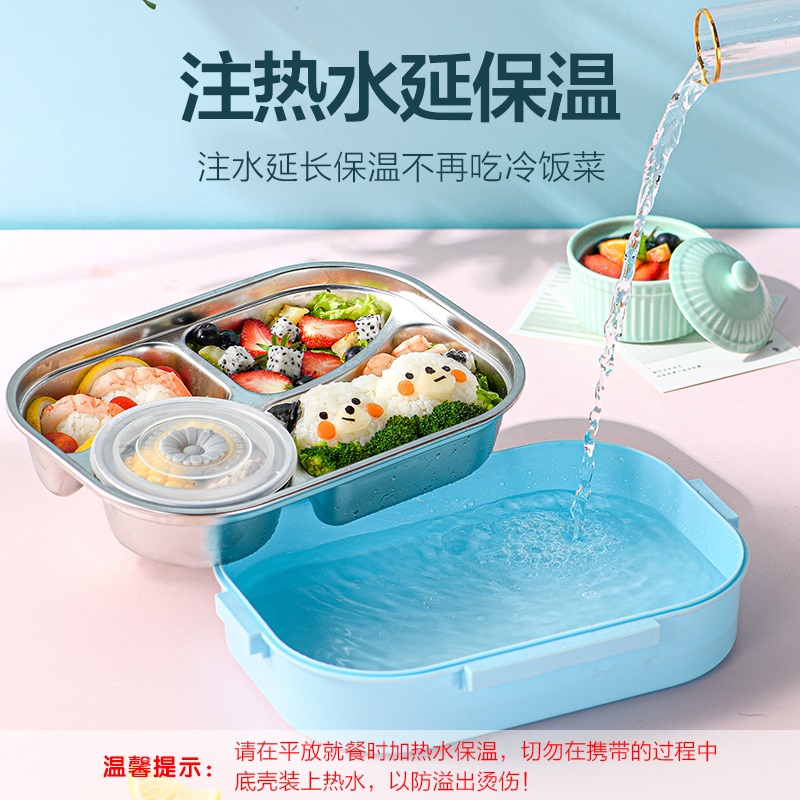 不锈钢茶具学生饭盒上班族餐盒微波炉加热保温儿童便当分隔型餐盘 中号天空蓝4格/送304筷勺+304汤碗+饭盒刷+保温袋高清大图