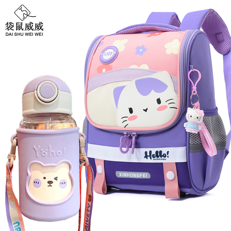 袋鼠威威 小学生书包 送大容量卡通水杯 XFH0609-2D高清大图