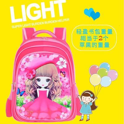 黛兰雪依小学生书包女1-3-6年级儿童书包女童女生女孩韩版减负双肩背包