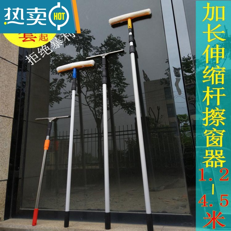 敬平加长刮水伸缩杆清洁器保洁窗户搽窗擦玻璃刮板长把擦窗工具玻璃窗 3.6米铝合金杆套餐擦玻璃器高清大图