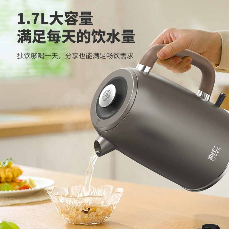 利仁新款纯钛烧水壶电热水壶1800W电水壶家用自动断电保温一体大容量1.7L电热养生饮水机SH-T1718高清大图