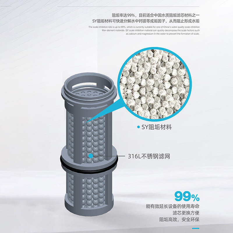 康道夫净水器KDF-QZ-13康道夫水垢克星 水垢去除神器 全屋管道水垢去除
