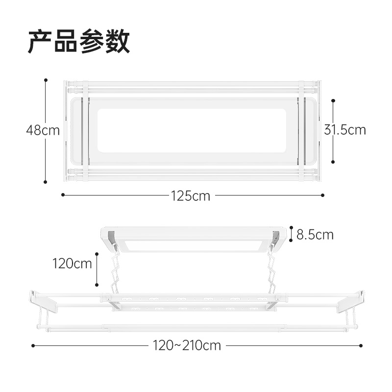 顶固(TopStrong)电动晾衣架T71+X33Pro晾衣机拍样2件套送精美发光灯箱、吊牌免费安装包运输高清大图