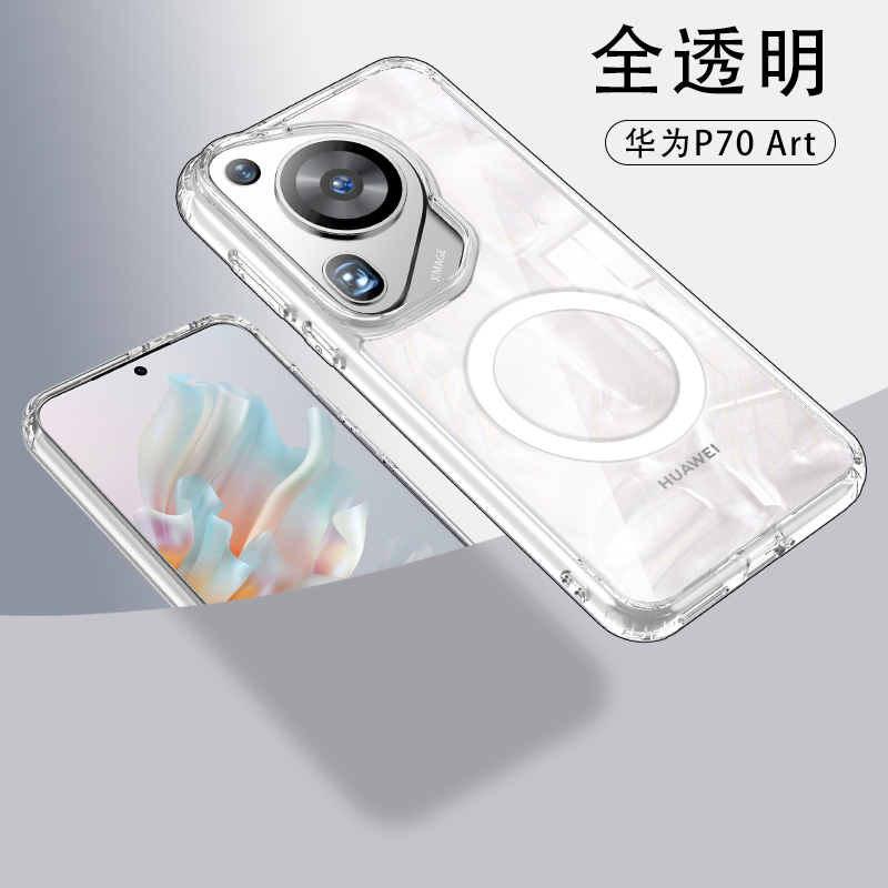圣幻适用于华为pura70护甲磁吸手机壳华为pura70pro四角气囊防摔壳华为华为pura70pro+保护套磨砂壳