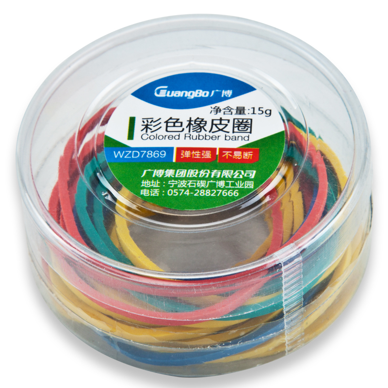 精选广博ZD7869-皮筋 圆筒彩色牛皮筋/盒(10盒价格)