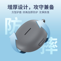 ESCASE 适用于华为FreeClip保护套蓝牙耳机收纳盒液态硅胶软壳全包防摔超薄保护壳