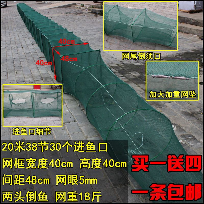 神斧520米地笼渔网鱼网虾笼龙虾网捕鱼笼泥鳅黄鳝笼地龙捕鱼笼地笼子