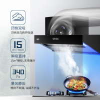 澳柯玛(AUCMA)油烟机强劲动力家用侧吸式油烟机燃气灶套装吸油烟机灶具套装一级能效节能低碳008D+23B[天然气]