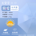 天堂336TPA银胶三折晴雨伞57*8K 二代PA银胶-沁天蓝(防雨防晒更强)