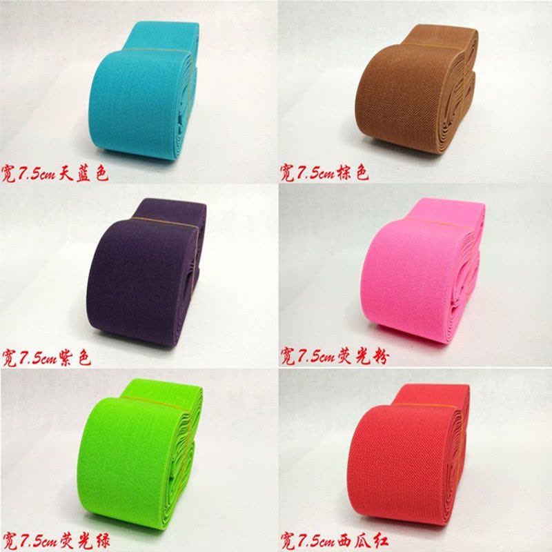 加厚松紧带彩色缝纫diy配件/辅料斜纹柔软裤腰裙子加高家用橡皮筋|宽7.5cm深卡其松紧带2米图片