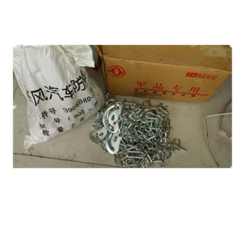 联杰军车器材零件汽车货车指挥车丰田猎豹防滑链 265*75*16