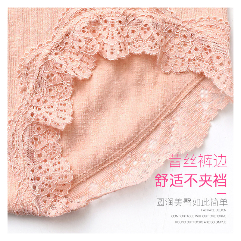 可莉允大码内裤女中腰无痕少女日系莫代尔透气三角底裤蕾丝高腰提臀裤头内裤