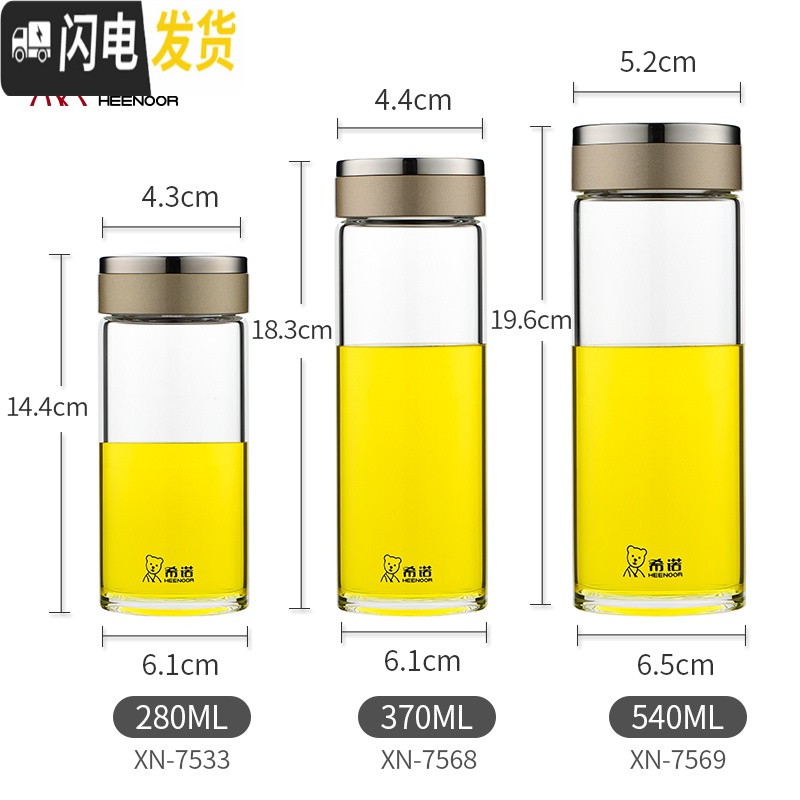 三维工匠单层加厚玻璃杯商务轻奢个性杯子男女带盖泡茶简约水杯_117高清大图