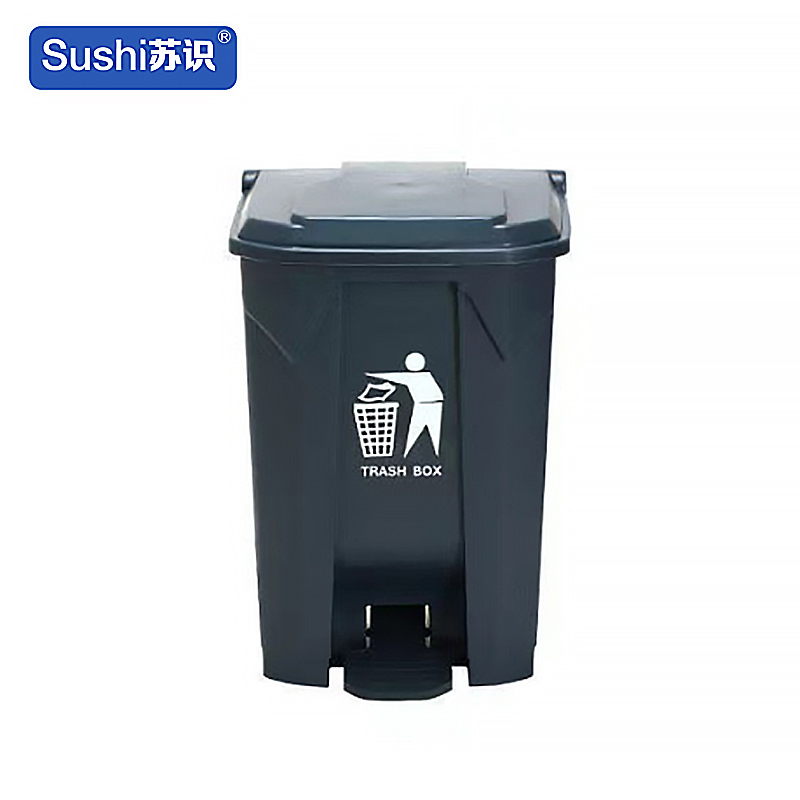 苏识 塑料脚踏垃圾桶加厚87升 灰桶灰盖 YJ-A034 个