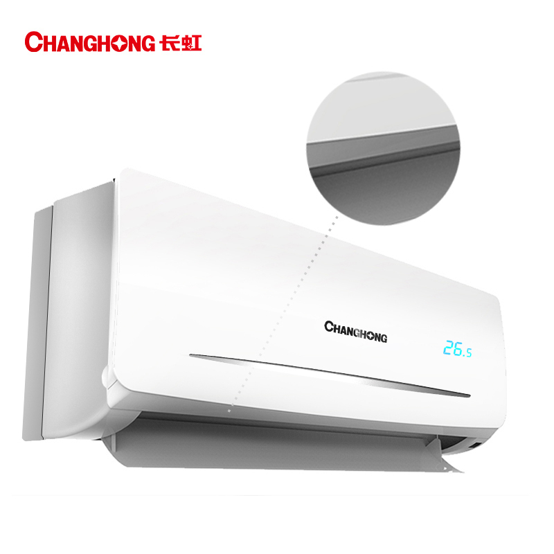 长虹(CHANGHONG) 1.5匹 变频 快速制冷热 挂机 挂壁式空调 KFR-35GW/ZDHID(W1-J)+A3