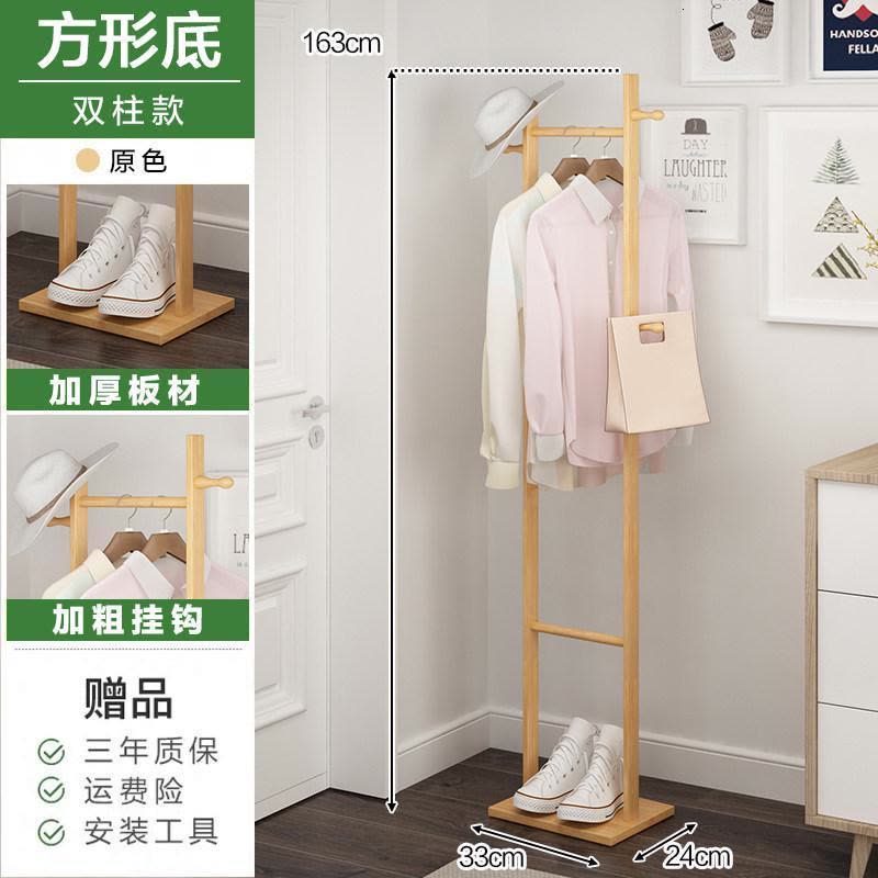 森美人简易衣帽架楠竹卧室挂衣架子简约现代置物衣服收纳落地家用图片
