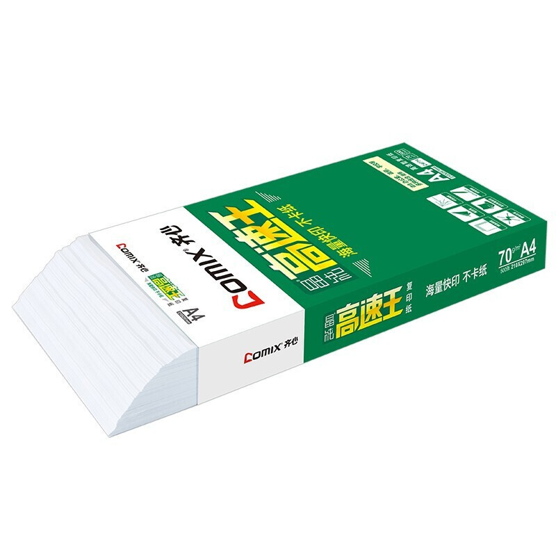 齐心复印纸(C4774-8)A4/70g 8包装/箱