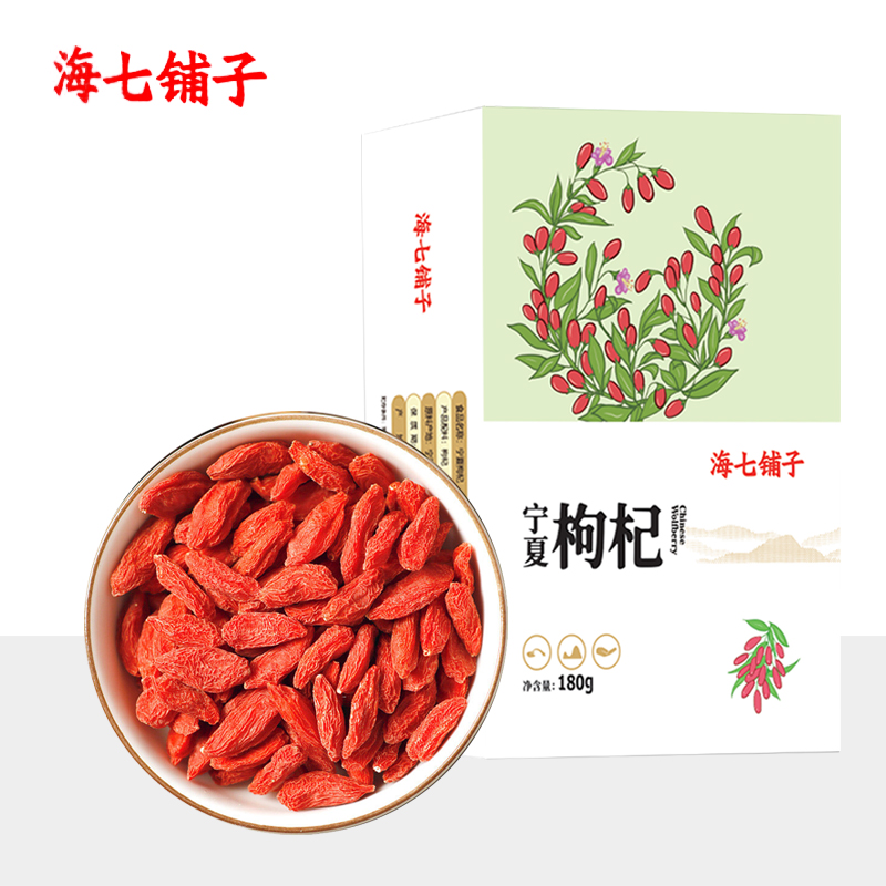 海七 宁夏枸杞 180g /盒高清大图