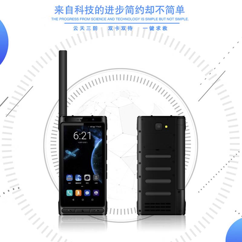 影卫达(YWD)天通一号YT1000卫星电话高清大图