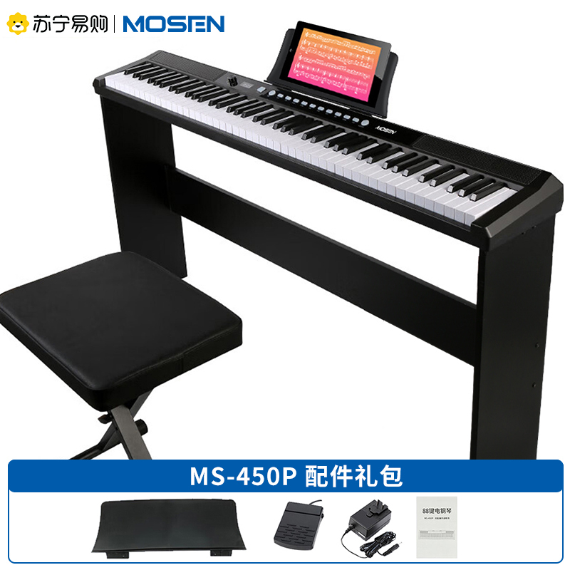莫森(mosen)MS-450P智睿黑 88键多功能电子琴 智能跟弹初学者练习款