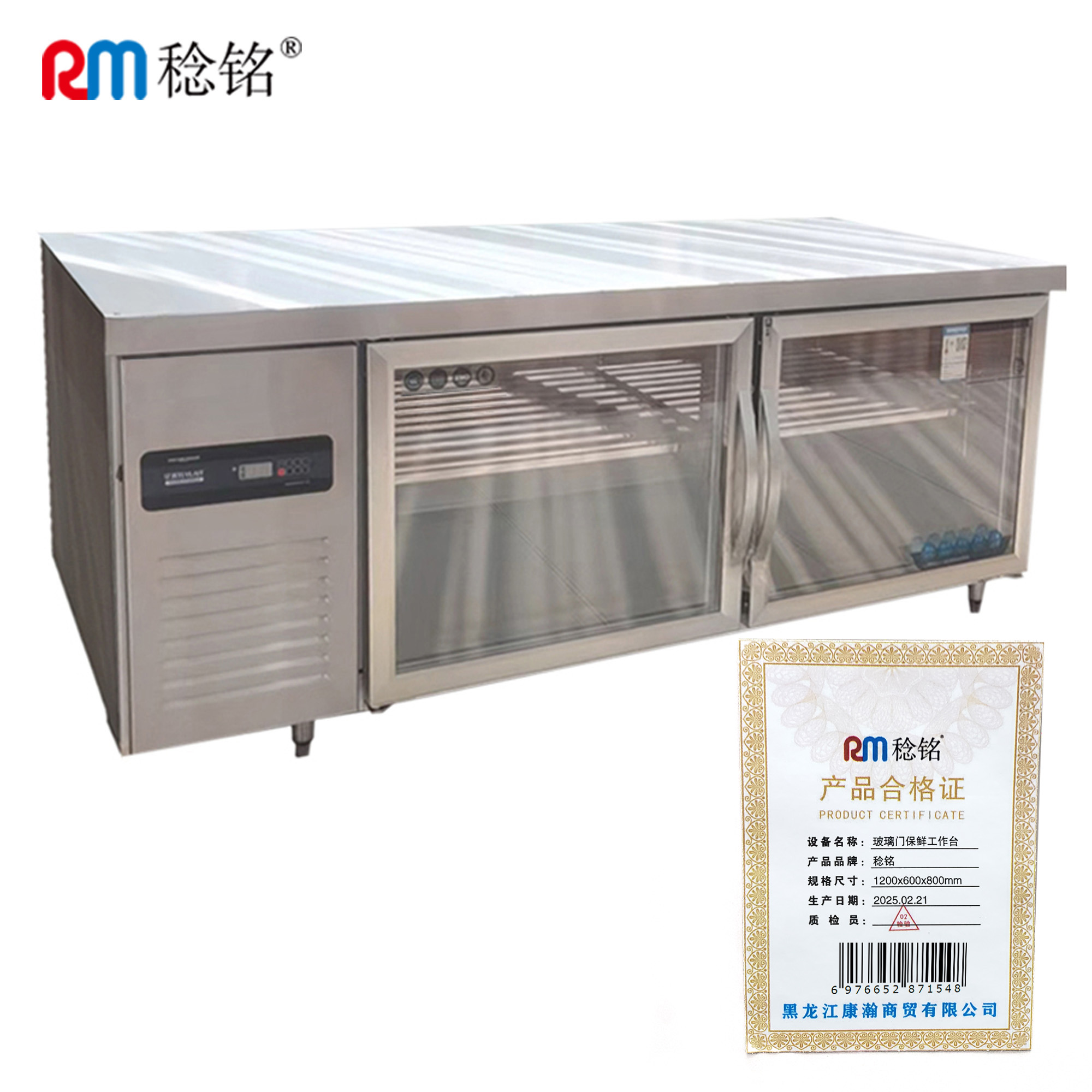 稔铭 玻璃门保鲜工作台 1200*600*800mm 台高清大图