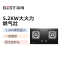 华帝 百得(BEST)5.2大火力燃气灶JDQ18 专利梯旋火 零秒启动 一级能效 天燃气