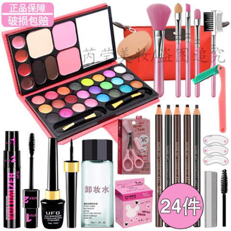 33色防水眼影盘新手眼部化妆品彩妆套装组合珠光修容眼影套装 桃花妆/10色彩妆盘+5支刷