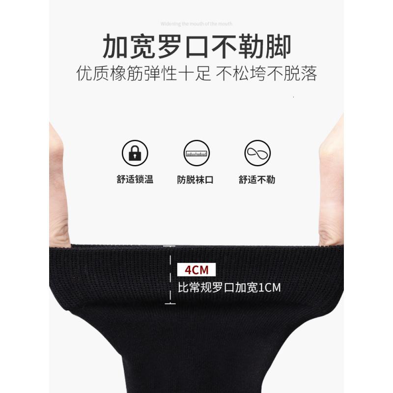 恒源祥袜子男士高筒秋冬季黑色商务长筒纯棉中筒全棉男袜高清大图