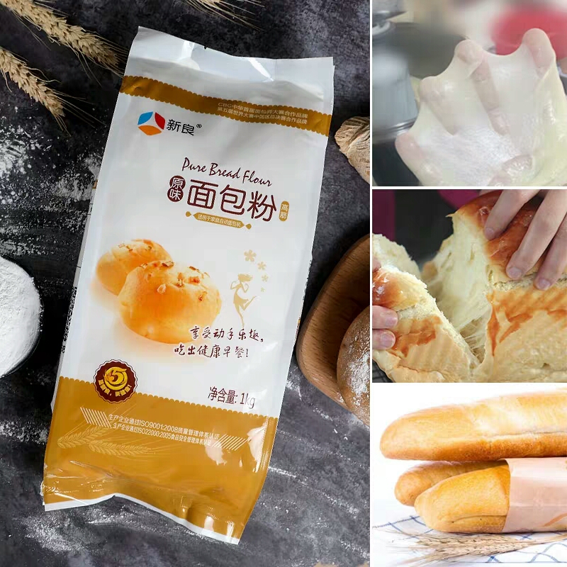 新良原味高筋面包粉 吐司粉糕点粉披萨粉面包机用 烘焙原料1kg*2袋 面包粉1kg*2