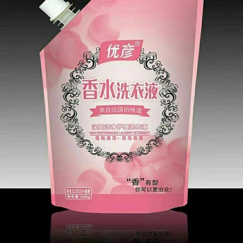 优彦香水洗衣液2kg/500g袋装[保障,无荧光,易漂清本色皂内衣 洗衣液[500g]1袋 香水洗衣液[袋装]