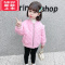 可莉允女童棉衣冬季2022年新款韩版儿童保暖加厚棉服小女孩洋气夹克外套