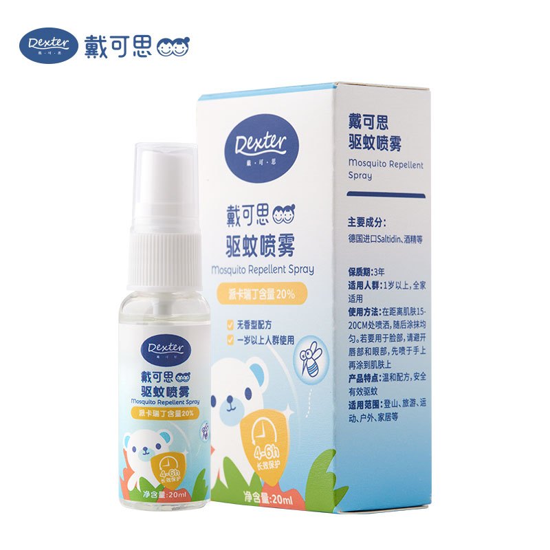 戴可思派卡瑞丁驱蚊喷雾60ml+20ml