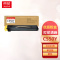 京贤C550Y黄色粉盒适用施乐Fuji Xerox Color 550/560/570一支