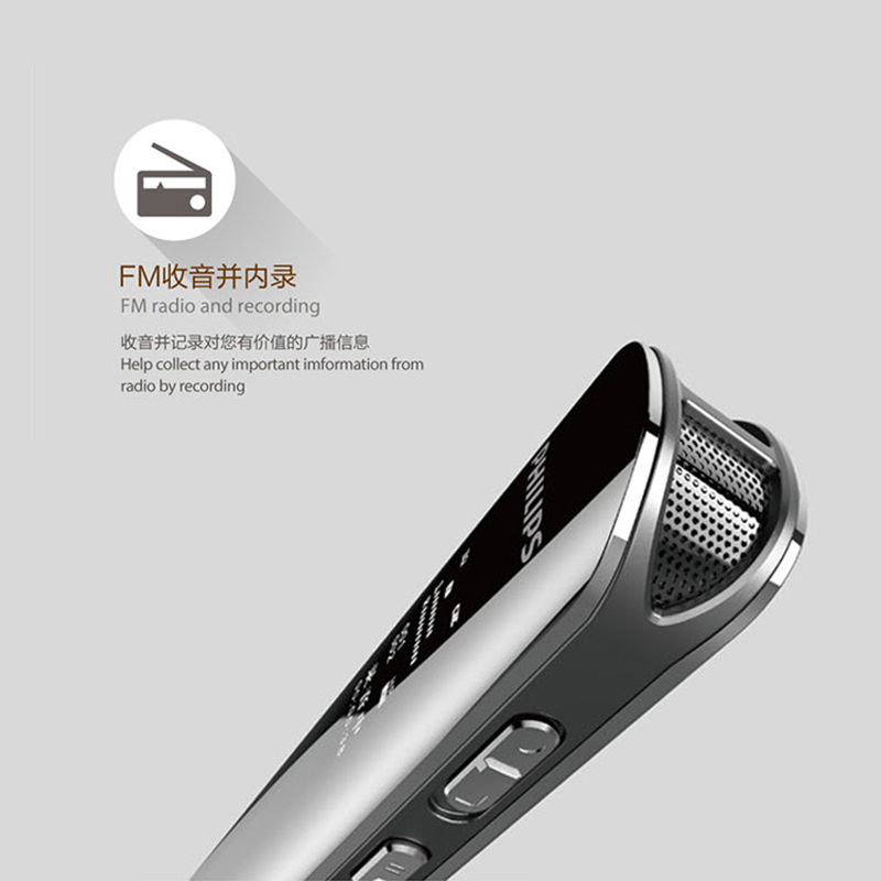 飞利浦(PHILIPS)录音笔VTR5210降噪高清专业上课用学生培训办公随身迷你小型录音笔 锖色