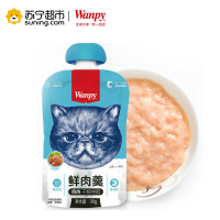 Wanpy顽皮猫用鲜肉羹鸡肉配方90g猫零食湿粮猫粮伴侣猫餐盒