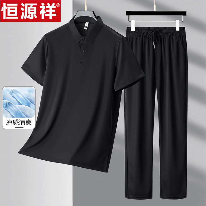 恒源祥夏季休闲运动套装男中年爸爸装短袖T恤长裤薄款凉感两件套高清大图