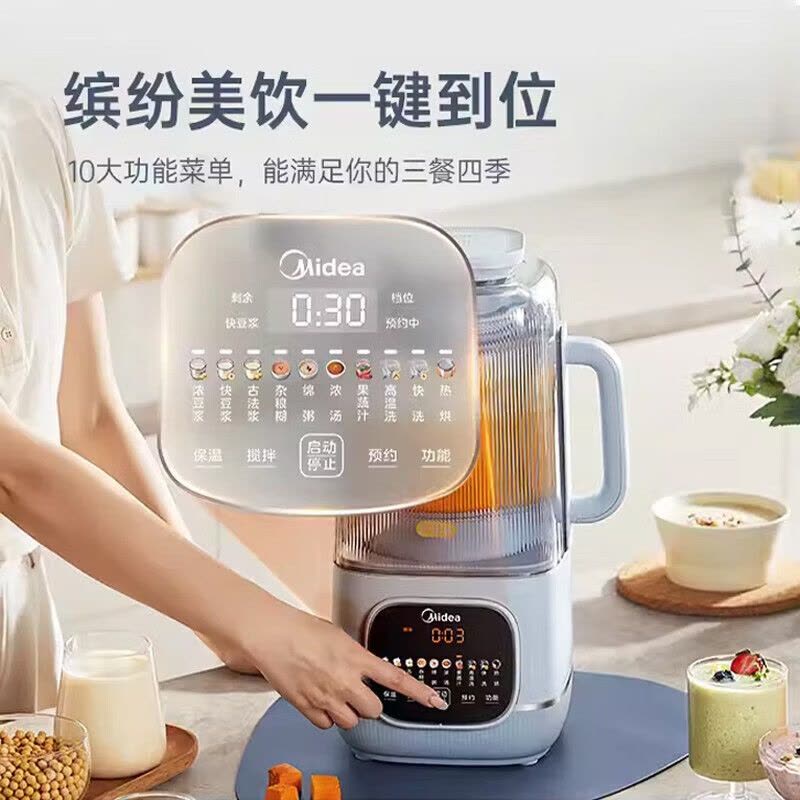 美的(Midea)破壁机豆浆机家用多功能料理机轻音1.75升大容量全自动五谷杂粮榨汁机智能预约料理果汁机PB10G3图片