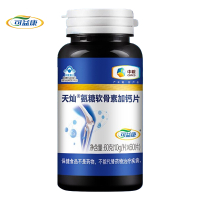 中粮可益康氨糖软骨素加钙片60粒*1瓶