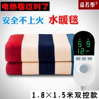 泉暖生水暖毯电热毯调温安全防水加厚宿舍孕妇电褥子双人双控180*150