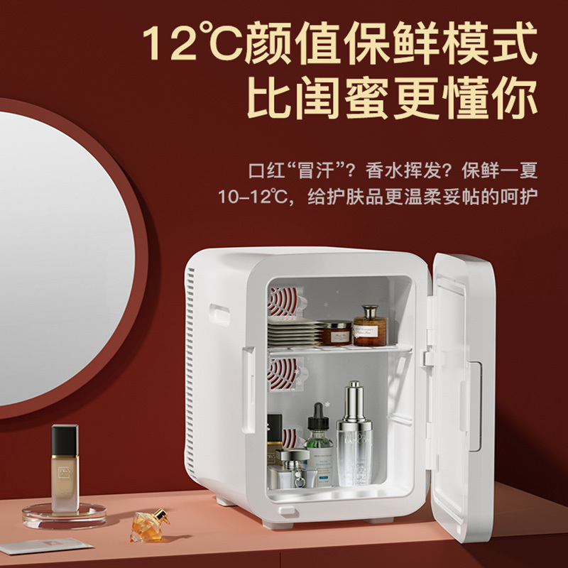 小型冰箱家用宿舍车载冰箱切夫曼迷你冷藏冷冻学生用储奶冰柜母乳_10升冰箱纯白色强冷芯单核