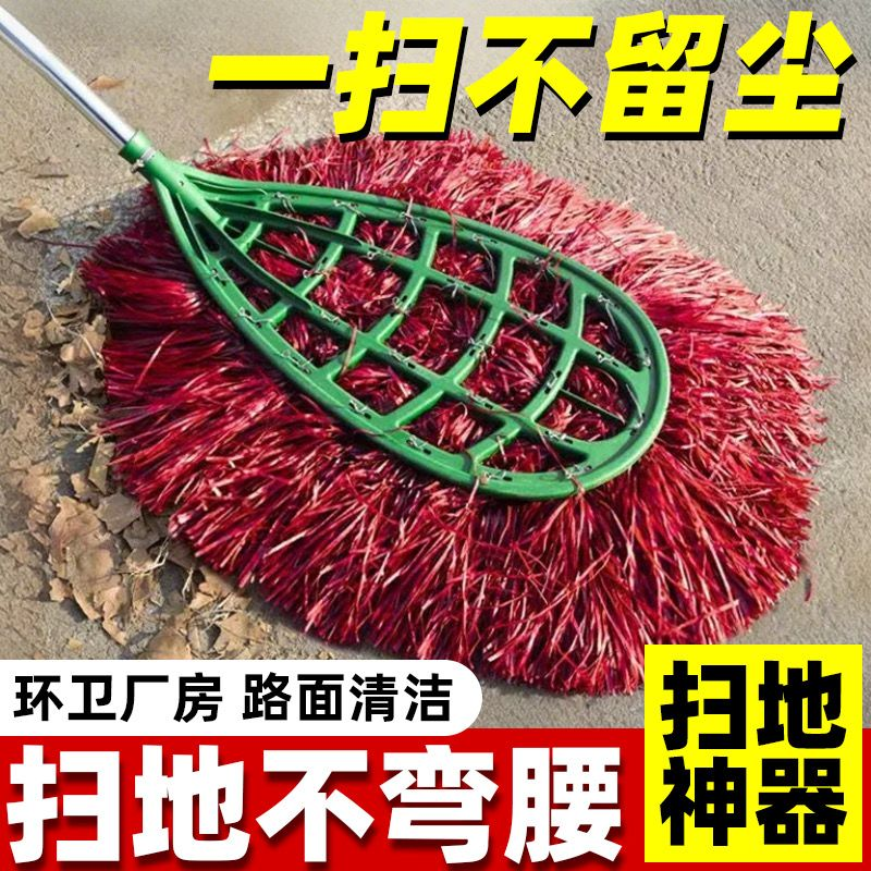 扫把家用环卫工人大扫帚庭院工厂工地地面长款超长毛毛丝 大号高清大图