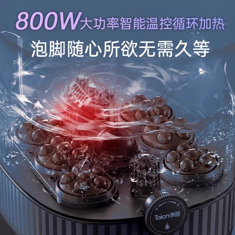 泰昌智能杀菌泡脚桶恒温加热洗脚盆电动按摩足浴盆家用泡脚按摩桶高清大图