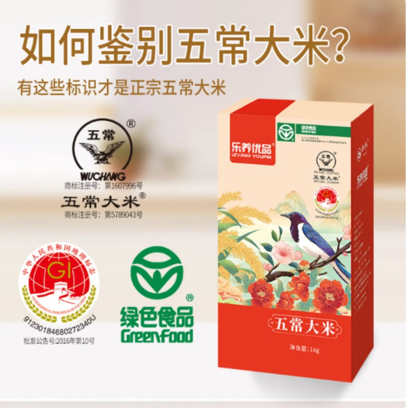 乐养优品有机胚芽米 新米当季现磨营养丰富胚芽完整易消化养胃优选