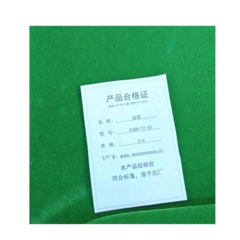 星宇奥润 台呢 XYAR-TZ-01 套高清大图