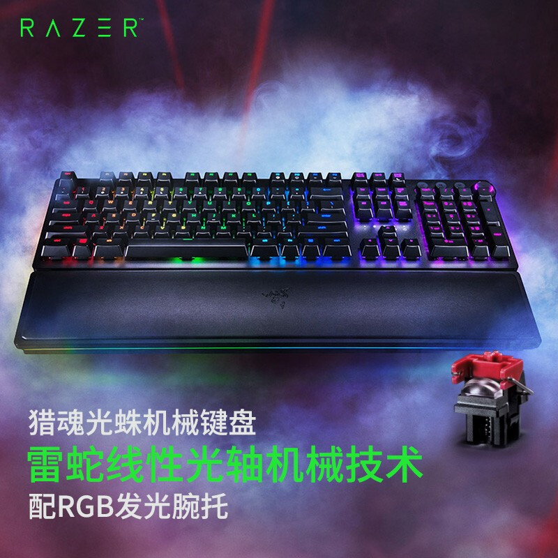雷蛇 Razer 键盘猎魂光蛛精英版 光轴雷蛇razer 猎魂光蛛精英版线性光轴机械键盘有线键盘游戏键盘104键rgb幻彩 价格图片