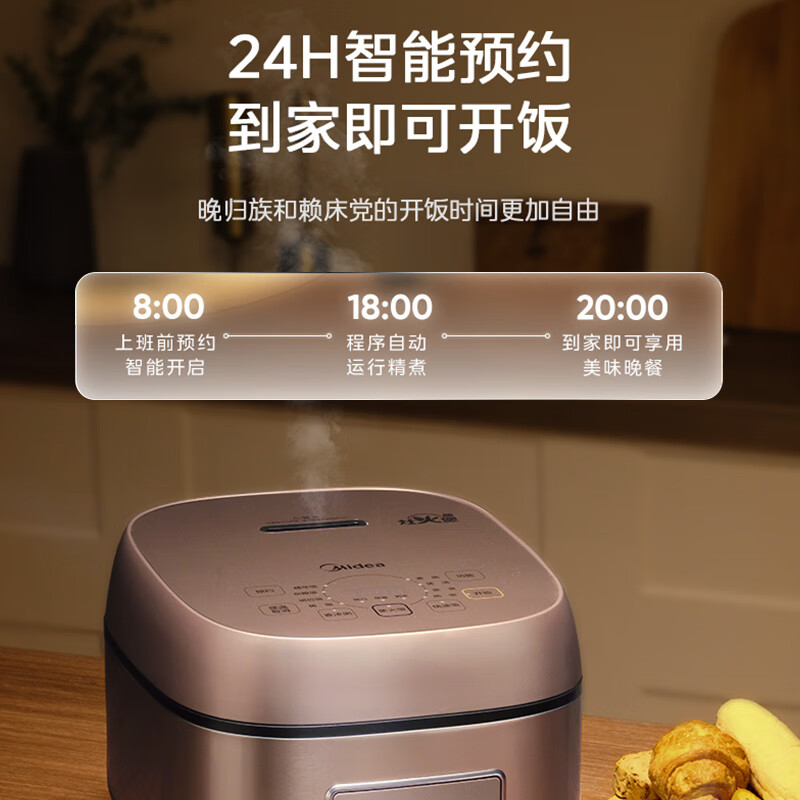 电饭煲 CFB4093H高清大图
