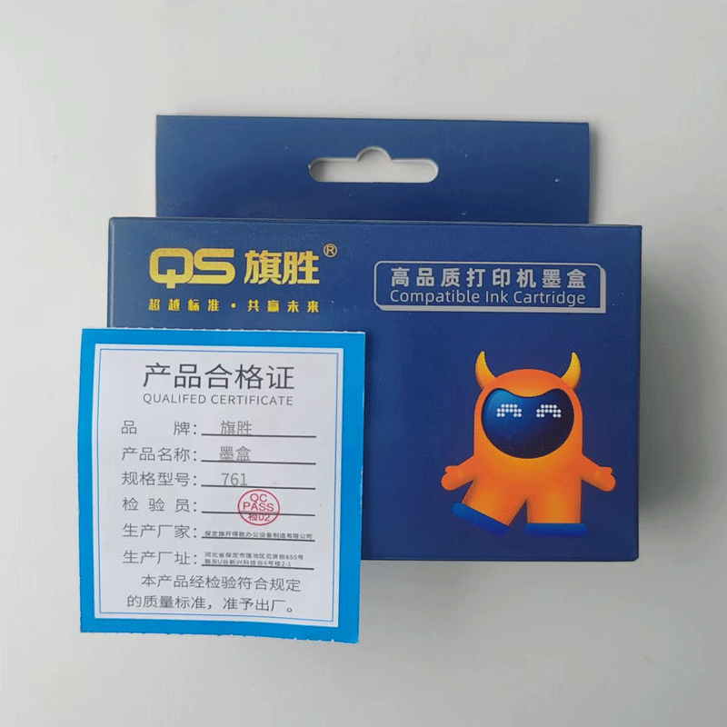 旗胜 墨盒适用HP Designjet T7100粗面黑 761 支高清大图