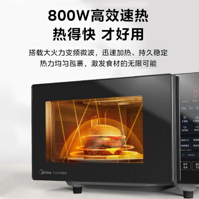美的 PC20W4 微波炉 20L高清大图