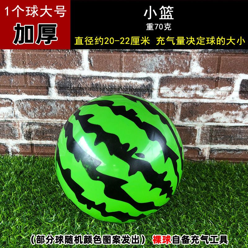 球类儿童弹力西瓜小皮球婴儿幼儿专用宝宝手抓球拍拍球幼儿园玩具 大号西瓜(裸球不充气)满2个送气筒